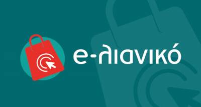 &Epsilon;&pi;&iota;&mu;&epsilon;&lambda;&eta;&tau;ή&rho;&iota;&omicron; &Lambda;έ&sigma;&beta;&omicron;&upsilon;: &Delta;&iota;&alpha;&delta;&iota;&kappa;&tau;&upsilon;&alpha;&kappa;ή &epsilon;&nu;&eta;&mu;&epsilon;&rho;&omega;&tau;&iota;&kappa;ή &epsilon;&kappa;&delta;ή&lambda;&omega;&sigma;&eta; &gamma;&iota;&alpha; &tau;&eta; &nu;έ&alpha; &delta;&rho;ά&sigma;&eta; &tau;&omicron;&upsilon; &Epsilon;&Pi;&Alpha;&nu;&Epsilon;&Kappa; &laquo;e-&lambda;&iota;&alpha;&nu;&iota;&kappa;ό&raquo;