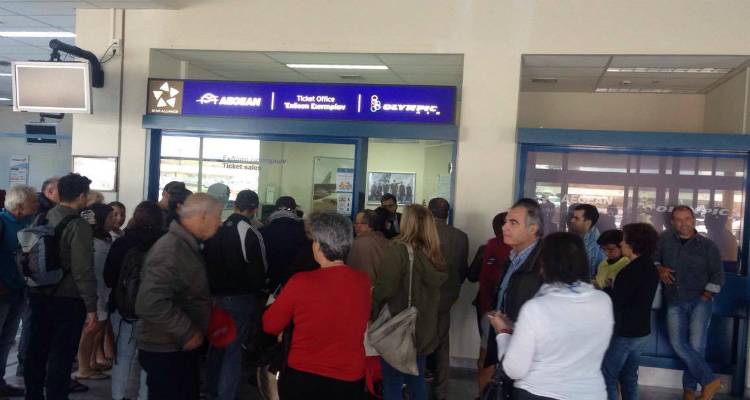 Έ&nu;&tau;&alpha;&sigma;&eta; &kappa;&alpha;&iota; &phi;&omega;&nu;έ&sigmaf; &tau;&omicron; &pi;&rho;&omega;ί &sigma;&tau;&omicron; &alpha;&epsilon;&rho;&omicron;&delta;&rho;ό&mu;&iota;&omicron; &tau;&eta;&sigmaf; &Lambda;ή&mu;&nu;&omicron;&upsilon; (videos)