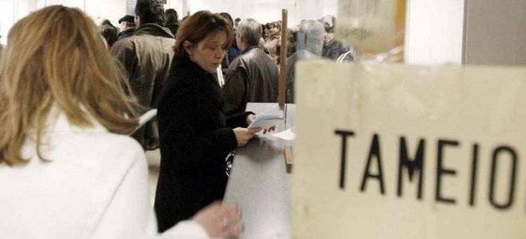&Eta; &kappa;&upsilon;&beta;έ&rho;&nu;&eta;&sigma;&eta; &phi;&omicron;&rho;&omicron;&lambda;&omicron;&gamma;&epsilon;ί &tau;&alpha; &epsilon;&pi;&iota;&delta;ό&mu;&alpha;&tau;&alpha; &kappa;&alpha;&iota; &tau;&iota;&sigmaf; &kappa;&omicron;&iota;&nu;&omega;&nu;&iota;&kappa;έ&sigmaf; &pi;&alpha;&rho;&omicron;&chi;έ&sigmaf; &ndash; &Eta; &delta;&iota;&epsilon;&upsilon;&kappa;&rho;&iota;&nu;&iota;&sigma;&tau;&iota;&kappa;ή &epsilon;&gamma;&kappa;ύ&kappa;&lambda;&iota;&omicron;&sigmaf;