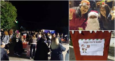 &Chi;&rho;&iota;&sigma;&tau;&omicron;&upsilon;&gamma;&epsilon;&nu;&nu;&iota;ά&tau;&iota;&kappa;&eta; &lambda;ά&mu;&psi;&eta; &sigma;&tau;&eta;&nu; &pi;&lambda;&alpha;&tau;&epsilon;ί&alpha; &Nu;έ&omicron;&upsilon; &Pi;&epsilon;&delta;&iota;&nu;oύ