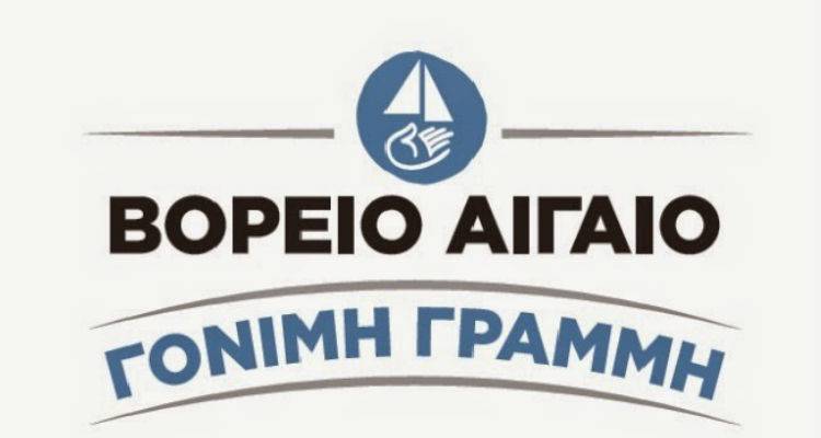 &ldquo;&Delta;&eta;&mu;&alpha;&iota;&rho;&epsilon;&sigma;ί&epsilon;&sigmaf; - &pi;&alpha;&rho;&omega;&delta;ί&alpha; &sigma;&tau;&omicron; &Pi;&epsilon;&rho;&iota;&phi;&epsilon;&rho;&epsilon;&iota;&alpha;&kappa;ό &Sigma;&upsilon;&mu;&beta;&omicron;ύ&lambda;&iota;&omicron; &mu;&epsilon; &alpha;&pi;&omicron;&kappa;&lambda;&epsilon;&iota;&sigma;&tau;&iota;&kappa;ή &epsilon;&upsilon;&theta;ύ&nu;&eta; &tau;&eta;&sigmaf; &kappa;&alpha;&sigmaf; &Kappa;&alpha;&lambda;&omicron;&gamma;ή&rho;&omicron;&upsilon;&rdquo;