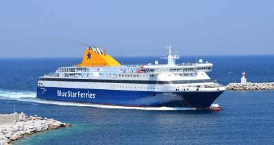 Blue Star Delos | Έ&kappa;&tau;&alpha;&kappa;&tau;&epsilon;&sigmaf; &pi;&rho;&omicron;&sigma;&epsilon;&gamma;&gamma;ί&sigma;&epsilon;&iota;&sigmaf; &sigma;&tau;&omicron;&nu; Ά&gamma;&iota;&omicron; &Epsilon;&upsilon;&sigma;&tau;&rho;ά&tau;&iota;&omicron; 17-20/4/2024