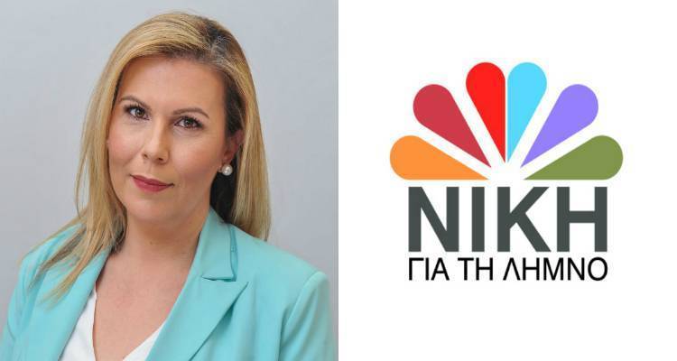 Την Παρασκευή τα εγκαίνια του εκλογικού κέντρου της Ελεονώρας Γεώργα