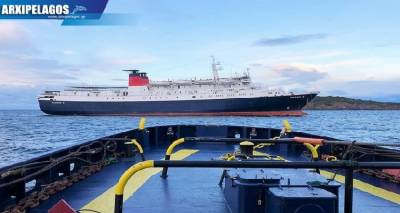 Express Pegasus: Παραδόθηκε για σκραπ (photos &amp; video)