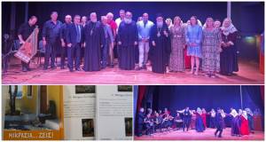 «Μνήμες Σεπτεμβρίου» στη Λήμνο: Συγκίνηση και ιστορική αναδρομή σε μία εκδήλωση αφιερωμένη στον Μικρασιατικό Ελληνισμό