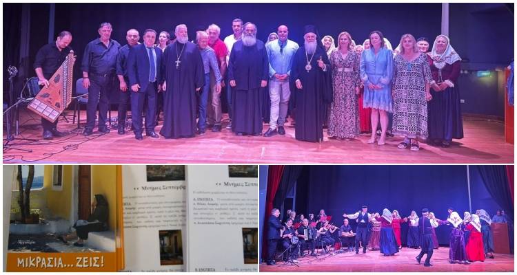 «Μνήμες Σεπτεμβρίου» στη Λήμνο: Συγκίνηση και ιστορική αναδρομή σε μία εκδήλωση αφιερωμένη στον Μικρασιατικό Ελληνισμό