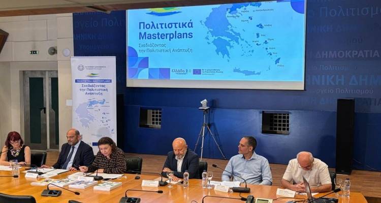 Τα “πολιτιστικά masterplan” 15 πόλεων και νησιών παρουσιάστηκαν | Ανάμεσά τους και η Λήμνος