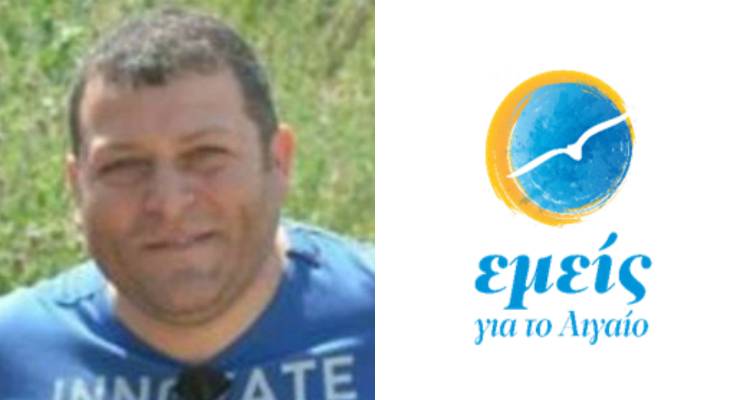Θοδωρής Σαρικλής: «Η συνεργασία είναι ο μόνος τρόπος για να αντιμετωπίσουμε τα προβλήματα της Λήμνου» (audio)