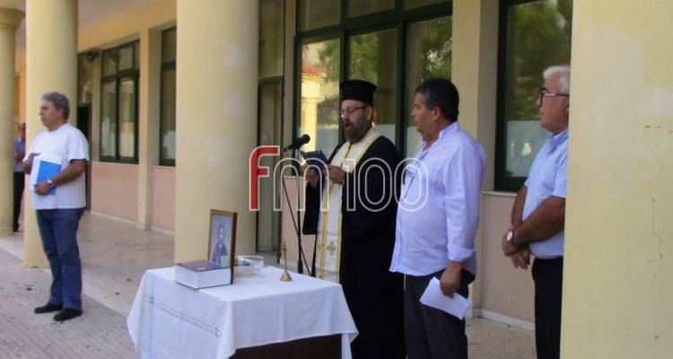 Ο Αγιασμός στο Γυμνάσιο Μύρινας (photos &amp; video)