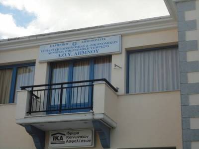 Παρατείνεται η λειτουργία της Δ.Ο.Υ Λήμνου, μέχρι τις 18 Μαρτίου