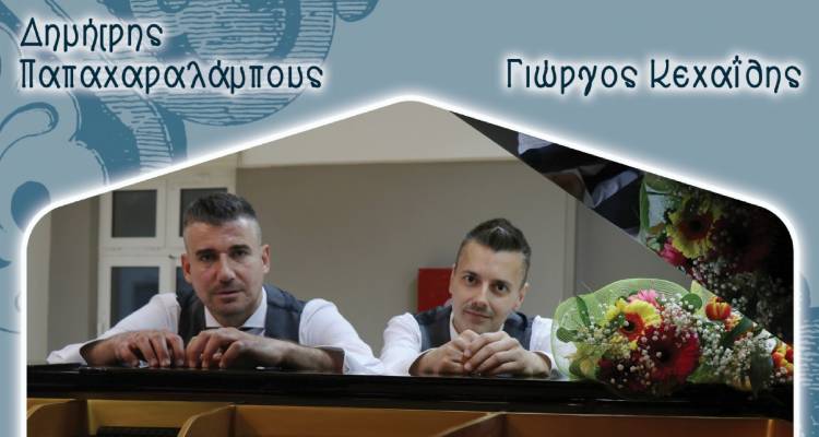 &Sigma;ή&mu;&epsilon;&rho;&alpha; &sigma;&tau;&omicron; &Mu;&alpha;&rho;&omicron;ύ&lambda;&alpha; &laquo;&Rho;&epsilon;&sigma;&iota;&tau;ά&lambda; &pi;&iota;ά&nu;&omicron;&upsilon; &gamma;&iota;&alpha; 4 &chi;έ&rho;&iota;&alpha;&raquo; (audio)