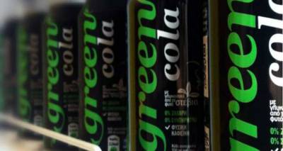 Deutshe Welle: Green Cola, ένα ελληνικό success story στη Γερμανία