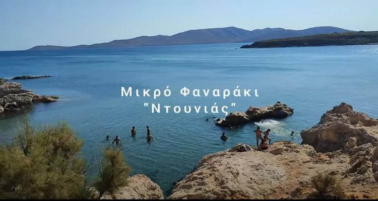 Οι «Hiking Adventures» μας ξεναγούν στο «Ντουνιά»