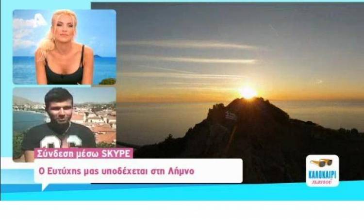 Το «Καλοκαίρι Παντού» στη Λήμνο | Σαγήνευσαν τα πλάνα του νησιού (video + photos)