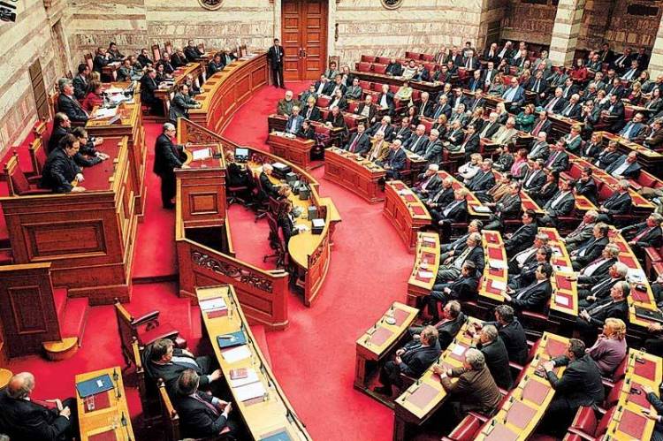 Στη δημοσιότητα τα πόθεν έσχες των πολιτικών