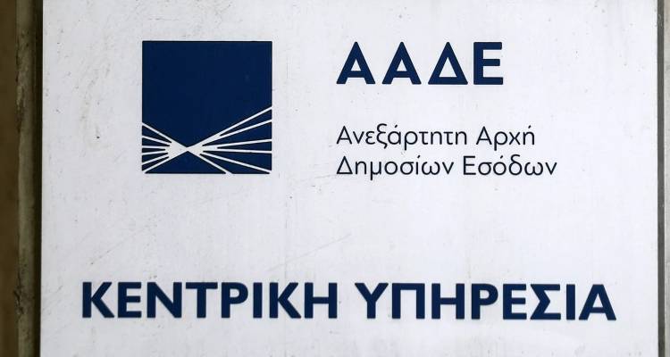 Έ&kappa;&rho;&eta;&xi;&eta; &kappa;&alpha;&tau;&alpha;&gamma;&gamma;&epsilon;&lambda;&iota;ώ&nu; &gamma;&iota;&alpha; &phi;&omicron;&rho;&omicron;&delta;&iota;&alpha;&phi;&upsilon;&gamma;ή -&Delta;&iota;&alpha;&beta;&alpha;&tau;ή&rho;&iota;&omicron; &gamma;&iota;&alpha; &nu;έ&epsilon;&sigmaf; &phi;&omicron;&rho;&omicron;&epsilon;&lambda;&alpha;&phi;&rho;ύ&nu;&sigma;&epsilon;&iota;&sigmaf; &eta; &alpha;&pi;ό&delta;&omicron;&sigma;&eta; &tau;&omega;&nu; &epsilon;&rho;&gamma;&alpha;&lambda;&epsilon;ί&omega;&nu; &tau;&eta;&sigmaf; &Alpha;&Alpha;&Delta;&Epsilon;
