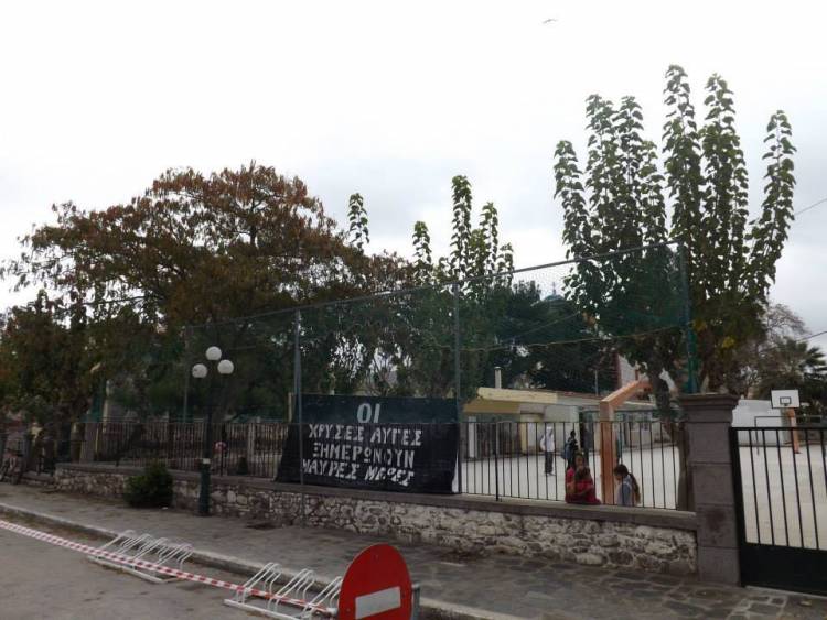 Απάντηση του συλλόγου Εκπαιδευτικών Πρωτοβάθμιας Εκπαίδευσης στις κατηγορίες για κομματική προπαγάνδα σε σχολείο της Μύρινας