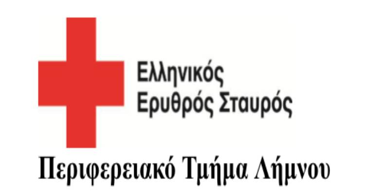 &Epsilon;&rho;&upsilon;&theta;&rho;ό&sigmaf; &Sigma;&tau;&alpha;&upsilon;&rho;ό&sigmaf;: &laquo;&Epsilon;&upsilon;&chi;&alpha;&rho;&iota;&sigma;&tau;ώ&raquo; &sigma;&tau;&omicron;&upsilon;&sigmaf; &upsilon;&pi;&alpha;&lambda;&lambda;ή&lambda;&omicron;&upsilon;&sigmaf; &tau;&omicron;&upsilon; &Delta;ή&mu;&omicron;&upsilon; &Lambda;ή&mu;&nu;&omicron;&upsilon; &gamma;&iota;&alpha; &tau;&alpha; &chi;&rho;ή&mu;&alpha;&tau;&alpha; &sigma;&tau;&eta; &mu;&nu;ή&mu;&eta; &tau;&omicron;&upsilon; &Nu;. &Pi;&epsilon;&rho;&tau;&sigma;ά