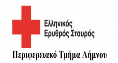 &Epsilon;&rho;&upsilon;&theta;&rho;ό&sigmaf; &Sigma;&tau;&alpha;&upsilon;&rho;ό&sigmaf;: &laquo;&Epsilon;&upsilon;&chi;&alpha;&rho;&iota;&sigma;&tau;ώ&raquo; &sigma;&tau;&omicron;&upsilon;&sigmaf; &upsilon;&pi;&alpha;&lambda;&lambda;ή&lambda;&omicron;&upsilon;&sigmaf; &tau;&omicron;&upsilon; &Delta;ή&mu;&omicron;&upsilon; &Lambda;ή&mu;&nu;&omicron;&upsilon; &gamma;&iota;&alpha; &tau;&alpha; &chi;&rho;ή&mu;&alpha;&tau;&alpha; &sigma;&tau;&eta; &mu;&nu;ή&mu;&eta; &tau;&omicron;&upsilon; &Nu;. &Pi;&epsilon;&rho;&tau;&sigma;ά