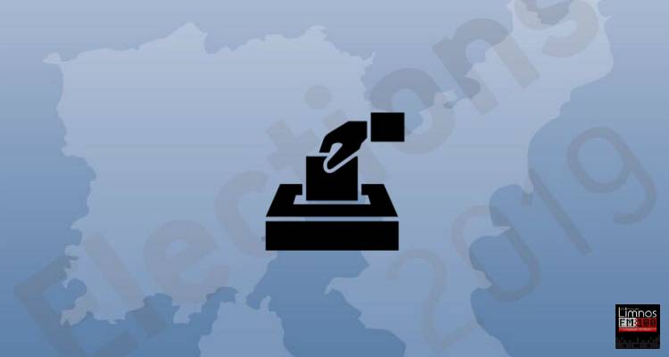 Λήμνος – Αποτελέσματα Δημοτικών Εκλογών: Εκλογικό Τμήμα 202 Β Ατσικής