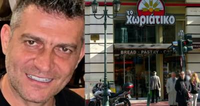 &laquo;&Chi;&omega;&rho;&iota;ά&tau;&iota;&kappa;&omicron;&raquo;: &Omicron; &Gamma;&iota;&alpha;&nu;&nu;&alpha;&kappa;ό&pi;&omicron;&upsilon;&lambda;&omicron;&sigmaf; έ&kappa;&rho;&upsilon;&beta;&epsilon; &tau;&eta;&nu; &pi;&rho;&alpha;&gamma;&mu;&alpha;&tau;&iota;&kappa;ή &tau;&omicron;&upsilon; &tau;&alpha;&upsilon;&tau;ό&tau;&eta;&tau;&alpha; | &Sigma;&upsilon;&sigma;&tau;&eta;&nu;ό&tau;&alpha;&nu; &omega;&sigmaf; &laquo;&Nu;&epsilon;&kappa;&tau;ά&rho;&iota;&omicron;&sigmaf;&raquo; &kappa;&alpha;&iota; &laquo;&Phi;ά&nu;&eta;&sigmaf;&raquo;, ά&lambda;&lambda;&alpha;&xi;&epsilon; 8 &epsilon;&pi;&alpha;&gamma;&gamma;έ&lambda;&mu;&alpha;&tau;&alpha; &alpha;&pi;ό &tau;&omicron; 2017