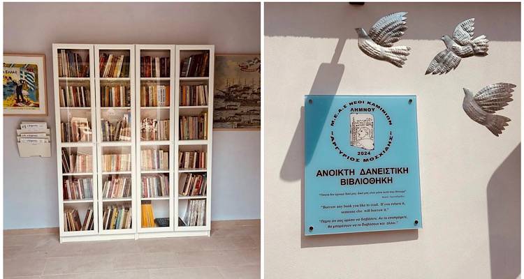 Αξιέπαινη πρωτοβουλία του Συλλόγου Νέων Καμινίων | Κάποτε ήταν στάση λεωφορείων, τώρα και Βιβλιοθήκη