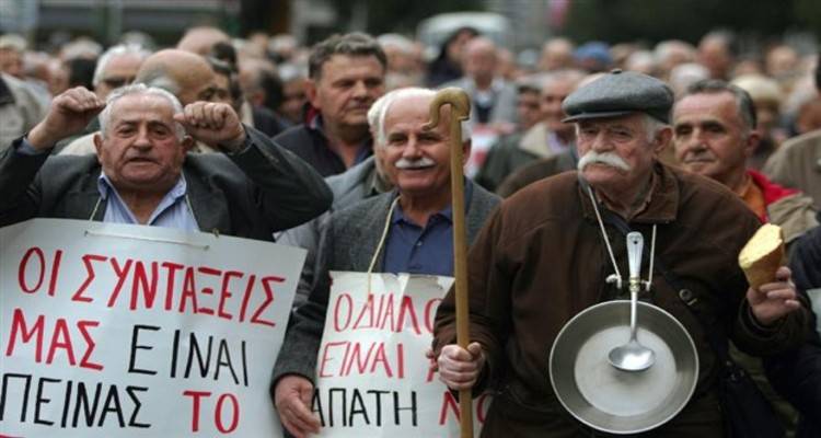 Παίρνεις 380 ευρώ σύνταξη; Θέλεις και μέρισμα ΠΡΟΝΟΜΙΟΥΧΕ;