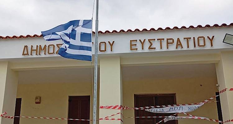 Η εγκατάλειψη του Αγίου Ευστρατίου