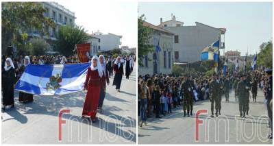 &Lambda;ή&mu;&nu;&omicron;&sigmaf;: &Mu;&epsilon; &upsilon;&pi;&epsilon;&rho;&eta;&phi;ά&nu;&epsilon;&iota;&alpha; &eta; &pi;&alpha;&rho;έ&lambda;&alpha;&sigma;&eta; &gamma;&iota;&alpha; &tau;&eta;&nu; 28&eta; &Omicron;&kappa;&tau;&omega;&beta;&rho;ί&omicron;&upsilon; &sigma;&tau;&eta; &Mu;ύ&rho;&iota;&nu;&alpha; (photos)