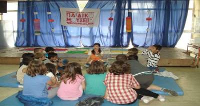 Τo Ελληνικό Παιδικό Μουσείο ταξιδεύει στη Λήμνο | Τελευταία ημέρα υποβολής αιτήσεων συμμετοχής