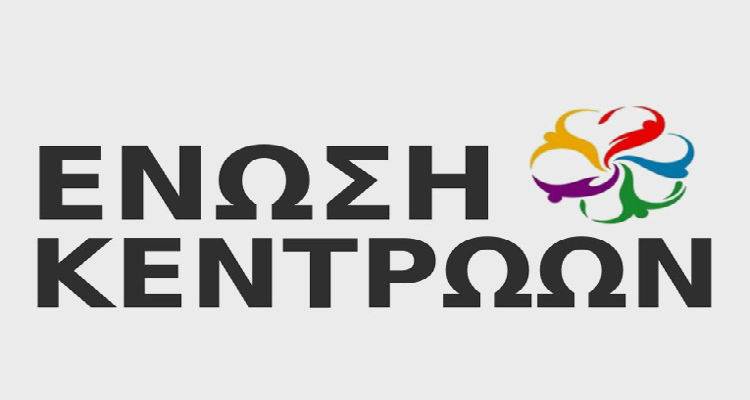 Η Χρυσάφη Καρύδη επικεφαλής της Ένωσης Κεντρώων στο νομό Λέσβου