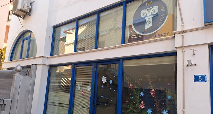 &Mu;&alpha;&theta;ή&mu;&alpha;&tau;&alpha;&hellip;&pi;&alpha;&rho;ά&delta;&omicron;&xi;&omega;&nu; &mu;&alpha;&theta;&eta;&mu;&alpha;&tau;&iota;&kappa;ώ&nu; &pi;&alpha;&rho;&alpha;&delta;ί&delta;&omicron;&upsilon;&nu; &tau;&omicron; &Upsilon;&pi;&omicron;&upsilon;&rho;&gamma;&epsilon;ί&omicron; &Alpha;&nu;ά&pi;&tau;&upsilon;&xi;&eta;&sigmaf; &kappa;&alpha;&iota; &tau;&omicron; &Epsilon;&pi;&iota;&mu;&epsilon;&lambda;&eta;&tau;ή&rho;&iota;&omicron; &Lambda;έ&sigma;&beta;&omicron;&upsilon; | &Eta; &alpha;&nu;&alpha;&kappa;&omicron;ί&nu;&omega;&sigma;&eta; &tau;&omega;&nu; &upsilon;&pi;&omicron;&psi;&eta;&phi;ί&omega;&nu; &tau;&eta;&sigmaf; &Lambda;ή&mu;&nu;&omicron;&upsilon;