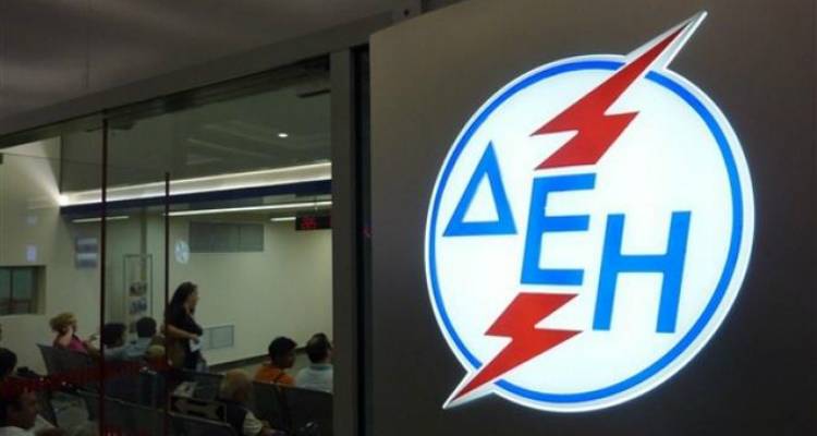 &Delta;&Epsilon;&Eta;: &Pi;&rho;ό&sigma;&lambda;&eta;&psi;&eta; έ&kappa;&tau;&alpha;&kappa;&tau;&omicron;&upsilon; &pi;&rho;&omicron;&sigma;&omega;&pi;&iota;&kappa;&omicron;ύ &sigma;&epsilon; &Lambda;ή&mu;&nu;&omicron; &kappa;&alpha;&iota; Ά&gamma;&iota;&omicron; &Epsilon;&upsilon;&sigma;&tau;&rho;ά&tau;&iota;&omicron;