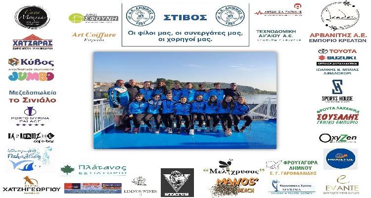 &Sigma;&tau;ί&beta;&omicron;&sigmaf; &Alpha;.&Epsilon;. &Lambda;ή&mu;&nu;&omicron;&upsilon;: &Epsilon;&pi;έ&sigma;&tau;&rho;&epsilon;&psi;&epsilon; &eta; &Kappa;16 &alpha;&pi;ό &tau;&eta;&nu; &Mu;&upsilon;&tau;&iota;&lambda;ή&nu;&eta; &mu;&epsilon; 22 &mu;&epsilon;&tau;ά&lambda;&lambda;&iota;&alpha;!!!