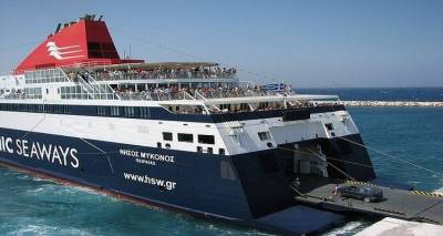 Αλλαγές στο δρομολόγιο του «Νήσος Μύκονος»