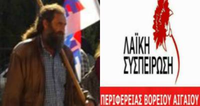 Μανώλης Καραγεώργης: «Θα αγωνιστούμε από όποια θέση κι αν είμαστε» (audio)