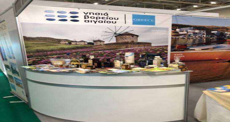 Παρούσα η Λήμνος στην Tourism Expo