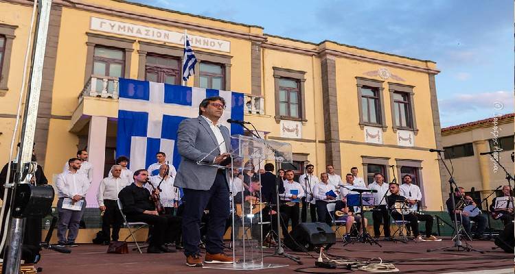 Ο Δήμαρχος Λήμνου Δ. Μαρινάκης ευχαριστεί...