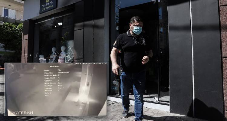 Βίντεο από την επίθεση στα μαγαζιά της συζύγου του ανέβασε ο Χαρδαλιάς | «Άνανδροι, από θαύμα δεν είχαμε νεκρό!»