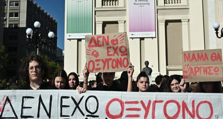 &Pi;&alpha;&nu;&epsilon;&kappa;&pi;&alpha;&iota;&delta;&epsilon;&upsilon;&tau;&iota;&kappa;ό &sigma;&upsilon;&lambda;&lambda;&alpha;&lambda;&eta;&tau;ή&rho;&iota;&omicron; &sigma;ή&mu;&epsilon;&rho;&alpha; &gamma;&iota;&alpha; &tau;&alpha; &Tau;έ&mu;&pi;&eta; -&Sigma;&tau;ά&sigma;&eta; &epsilon;&rho;&gamma;&alpha;&sigma;ί&alpha;&sigmaf; &tau;&omega;&nu; &kappa;&alpha;&theta;&eta;&gamma;&eta;&tau;ώ&nu;