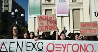 &Pi;&alpha;&nu;&epsilon;&kappa;&pi;&alpha;&iota;&delta;&epsilon;&upsilon;&tau;&iota;&kappa;ό &sigma;&upsilon;&lambda;&lambda;&alpha;&lambda;&eta;&tau;ή&rho;&iota;&omicron; &sigma;ή&mu;&epsilon;&rho;&alpha; &gamma;&iota;&alpha; &tau;&alpha; &Tau;έ&mu;&pi;&eta; -&Sigma;&tau;ά&sigma;&eta; &epsilon;&rho;&gamma;&alpha;&sigma;ί&alpha;&sigmaf; &tau;&omega;&nu; &kappa;&alpha;&theta;&eta;&gamma;&eta;&tau;ώ&nu;