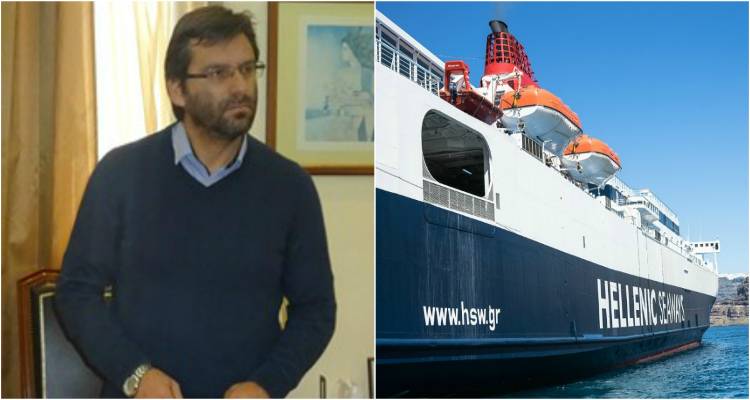 «Ναι» από HSW σε Μαρινάκη για διευκολύνσεις των ταξιδιωτών στο δρομολόγιο Λήμνος - Πειραιάς