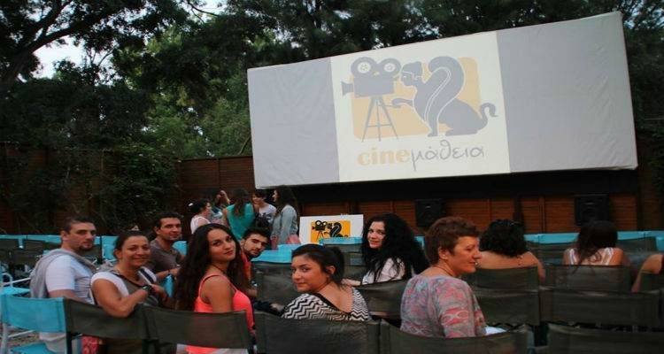 Cine&mu;ά&theta;&epsilon;&iota;&alpha; 2017: &Mu;&epsilon; &delta;&iota;&kappa;ή &tau;&omicron;&upsilon;&sigmaf; &tau;&alpha;&iota;&nu;ί&alpha; &sigma;&upsilon;&mu;&mu;&epsilon;&tau;έ&chi;&omicron;&upsilon;&nu; &kappa;&alpha;&iota; &phi;έ&tau;&omicron;&sigmaf; &sigma;&chi;&omicron;&lambda;&epsilon;ί&alpha; &tau;&eta;&sigmaf; &Lambda;ή&mu;&nu;&omicron;&upsilon; &kappa;&alpha;&iota; &tau;&omicron;&upsilon; &Alpha;&gamma;ί&omicron;&upsilon; &Epsilon;&upsilon;&sigma;&tau;&rho;&alpha;&tau;ί&omicron;&upsilon;