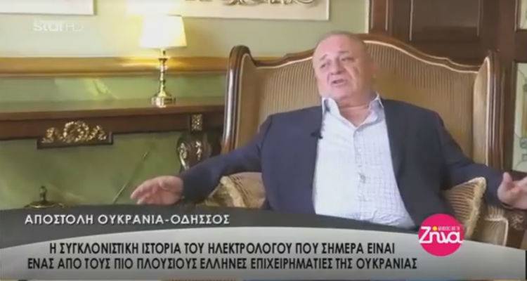 Παντελής Μπούμπουρας: Ο ηλεκτρολόγος από την Λήμνο που μεγαλούργησε στην Ουκρανία (video)