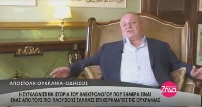 &Pi;&alpha;&nu;&tau;&epsilon;&lambda;ή&sigmaf; &Mu;&pi;&omicron;ύ&mu;&pi;&omicron;&upsilon;&rho;&alpha;&sigmaf;: &Omicron; &eta;&lambda;&epsilon;&kappa;&tau;&rho;&omicron;&lambda;ό&gamma;&omicron;&sigmaf; &alpha;&pi;ό &tau;&eta;&nu; &Lambda;ή&mu;&nu;&omicron; &pi;&omicron;&upsilon; &mu;&epsilon;&gamma;&alpha;&lambda;&omicron;ύ&rho;&gamma;&eta;&sigma;&epsilon; &sigma;&tau;&eta;&nu; &Omicron;&upsilon;&kappa;&rho;&alpha;&nu;ί&alpha; (video)