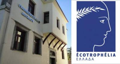 Νέο βραβείο για το Πανεπιστημιακό Τμήμα Λήμνου στον διαγωνισμό «Ecotrophelia»
