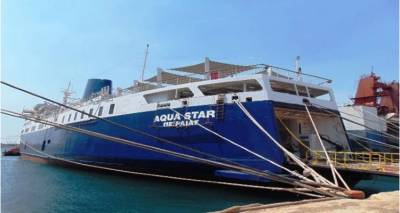 &Lambda;ή&mu;&nu;&omicron;&sigmaf;: &Delta;ό&theta;&eta;&kappa;&epsilon; &pi;&alpha;&rho;ά&tau;&alpha;&sigma;&eta; &sigma;&tau;&omicron; Aqua Star