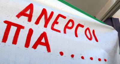 &Alpha;&upsilon;&xi;ά&nu;&epsilon;&tau;&alpha;&iota; &eta; &delta;&eta;&lambda;&omega;&mu;έ&nu;&eta; &alpha;&nu;&epsilon;&rho;&gamma;ί&alpha; &sigma;&tau;&omicron; &beta;ό&rho;&epsilon;&iota;&omicron; &Alpha;&iota;&gamma;&alpha;ί&omicron;