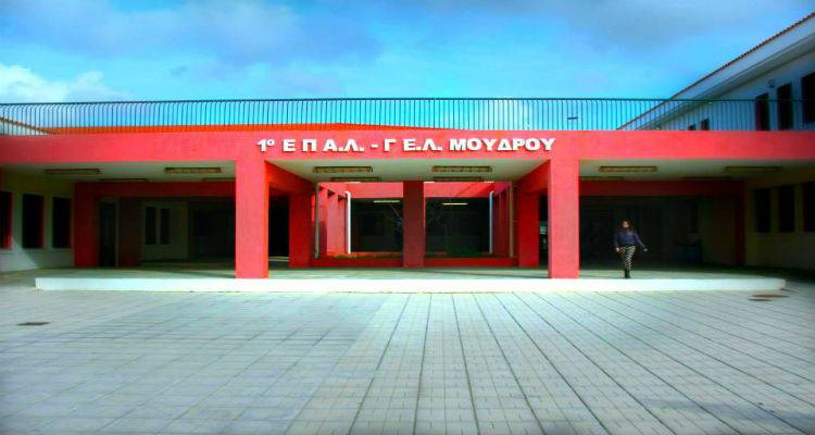 &Omicron;&iota; &mu;&alpha;&theta;&eta;&tau;έ&sigmaf; &tau;&omicron;&upsilon; &Gamma;&Epsilon;&Lambda; &Mu;&omicron;ύ&delta;&rho;&omicron;&upsilon; έ&sigma;&tau;&epsilon;&iota;&lambda;&alpha;&nu; &epsilon;&pi;&iota;&sigma;&tau;&omicron;&lambda;ή &sigma;&tau;&omicron;&nu; &Upsilon;&pi;&omicron;&upsilon;&rho;&gamma;ό &Pi;&alpha;&iota;&delta;&epsilon;ί&alpha;&sigmaf;