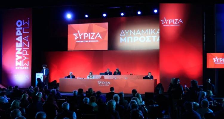 &Mu;&epsilon; &laquo;&beta;&rho;&omicron;&chi;ή&raquo; &pi;&alpha;&rho;&alpha;&iota;&tau;ή&sigma;&epsilon;&omega;&nu; &xi;&epsilon;&kappa;&iota;&nu;ά&epsilon;&iota; &tau;&omicron; 5&omicron; &Sigma;&upsilon;&nu;έ&delta;&rho;&iota;&omicron; &Sigma;&Upsilon;&Rho;&Iota;&Zeta;&Alpha; - &Sigma;ύ&nu;&nu;&epsilon;&phi;&alpha; &alpha;&upsilon;&tau;&omicron;&delta;&iota;ά&lambda;&upsilon;&sigma;&eta;&sigmaf; &pi;ά&nu;&omega; &alpha;&pi;ό &tau;&eta;&nu; &Kappa;&omicron;&upsilon;&mu;&omicron;&upsilon;&nu;&delta;&omicron;ύ&rho;&omicron;&upsilon;
